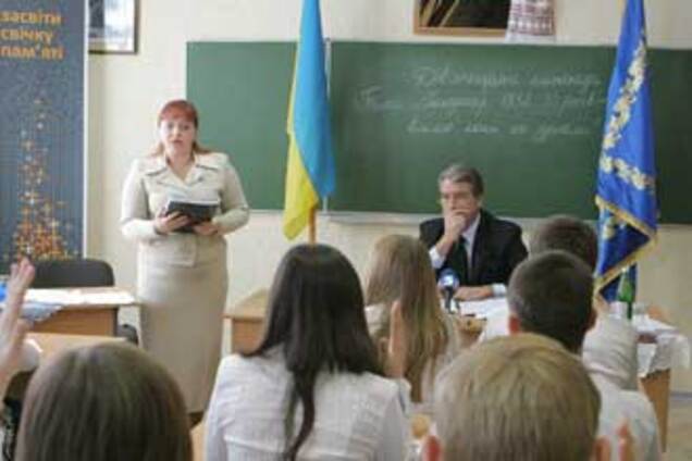 Ющенко преподал детям урок Голодомора