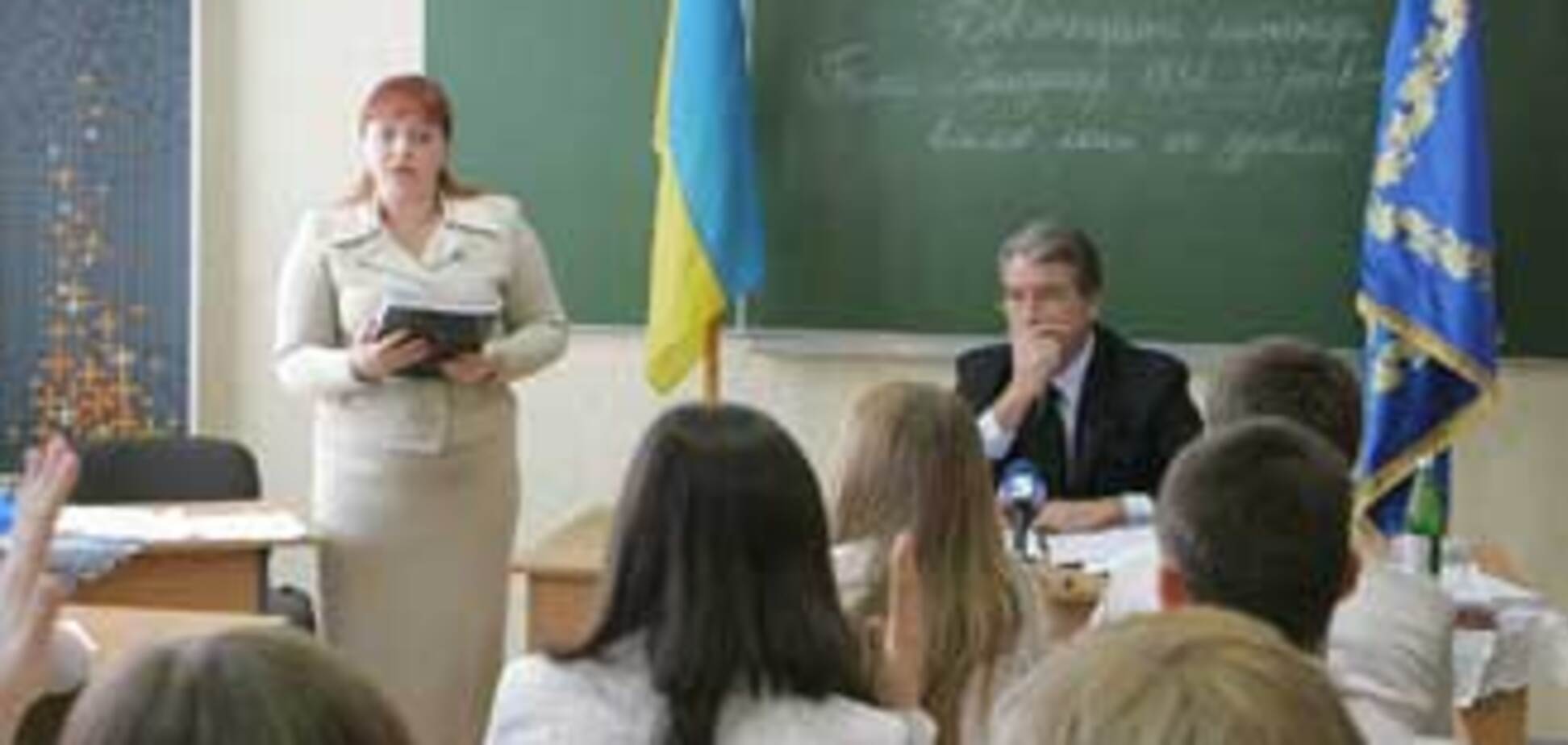 Ющенко преподал детям урок Голодомора