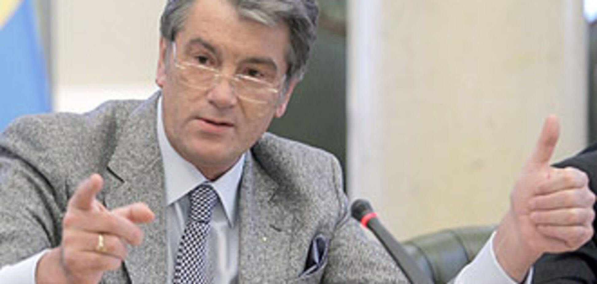 Ющенко отменил повышенные тарифы