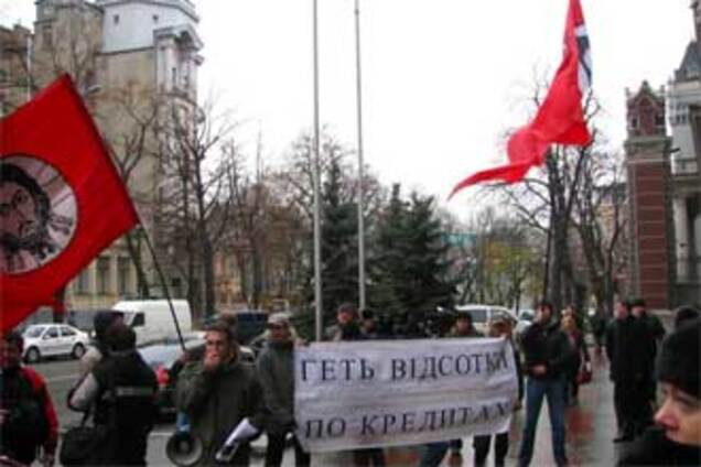 Братчики требуют в Нацбанке дармовых кредитов