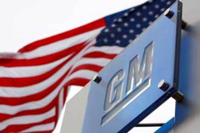 'General Motors' может объявить о банкротстве