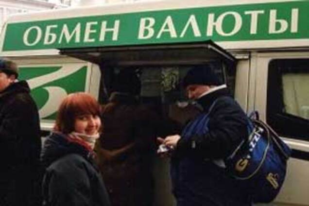 В погоне за долларом. 'Менялы' активно 'разводят' украинцев