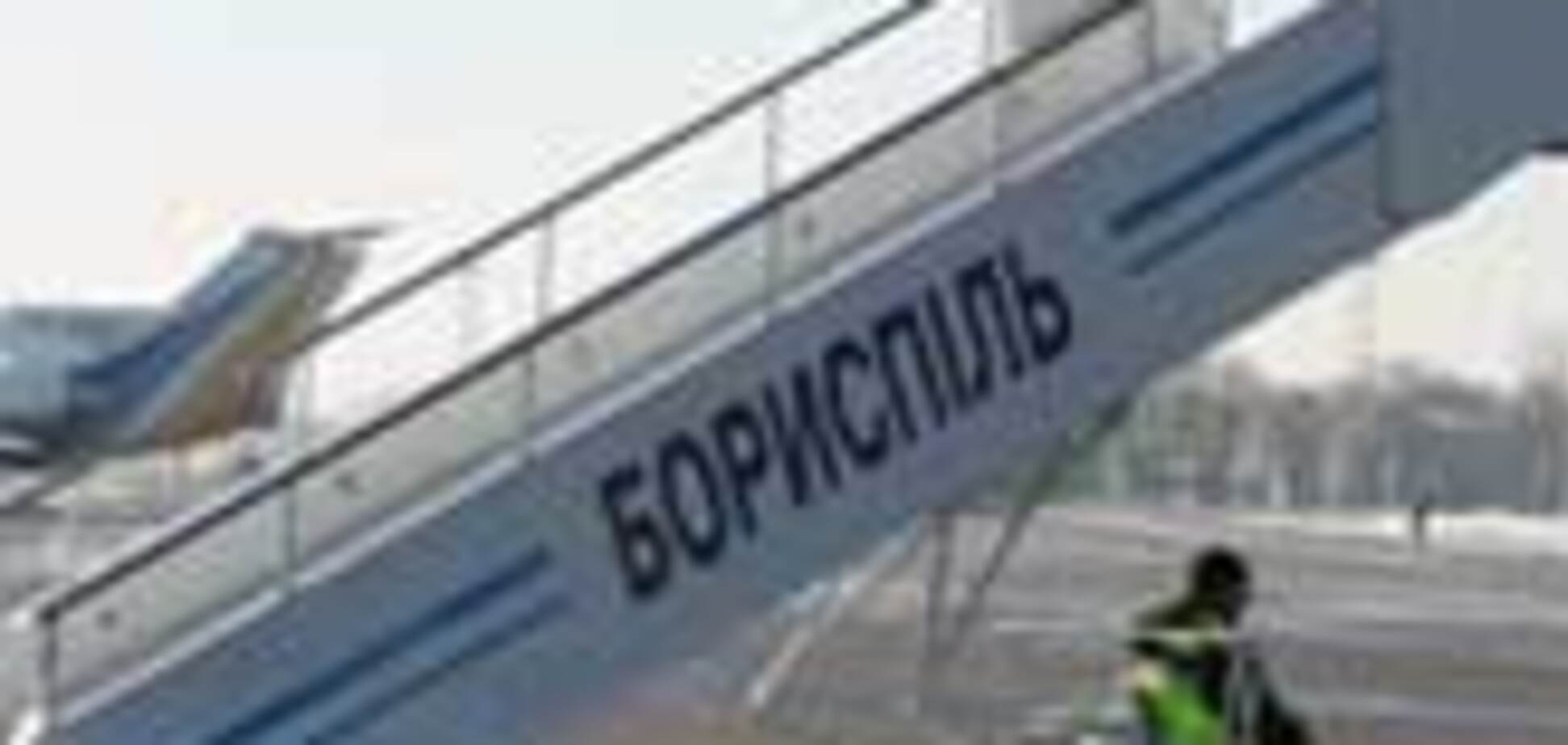 Результаты тендера в 'Борисполе' оспорят в суде