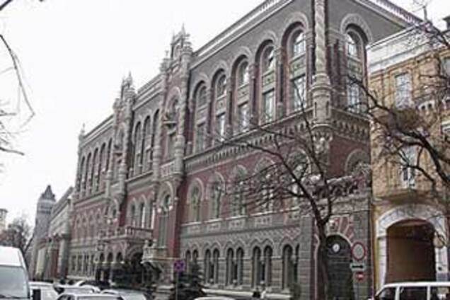НБУ установил ноябрьский рекорд для гривни