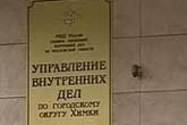 Поймали экс-милиционера, жестоко избившего журналиста