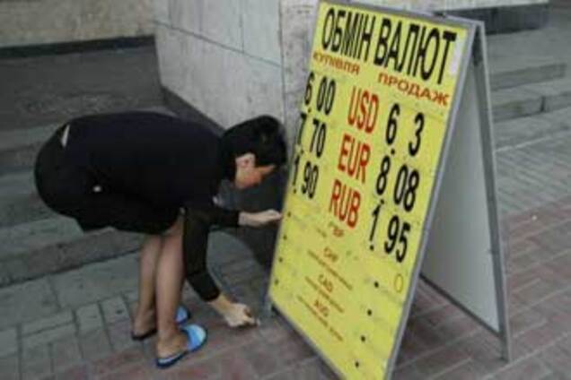 Доллар на межбанке взял курс на снижение, 24 ноября 2008