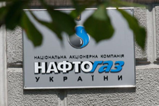 Делегация 'Нафтогаза' отправилась в Россию