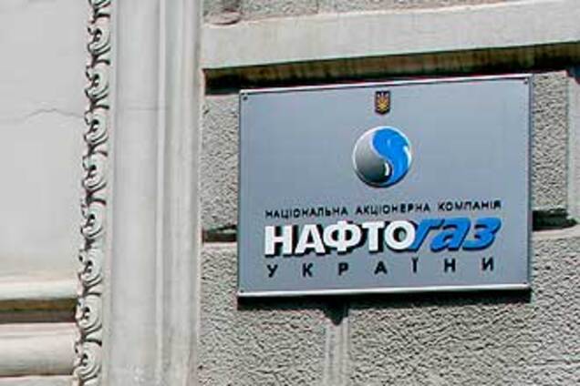 Украина просит у РФ отстрочку по газу