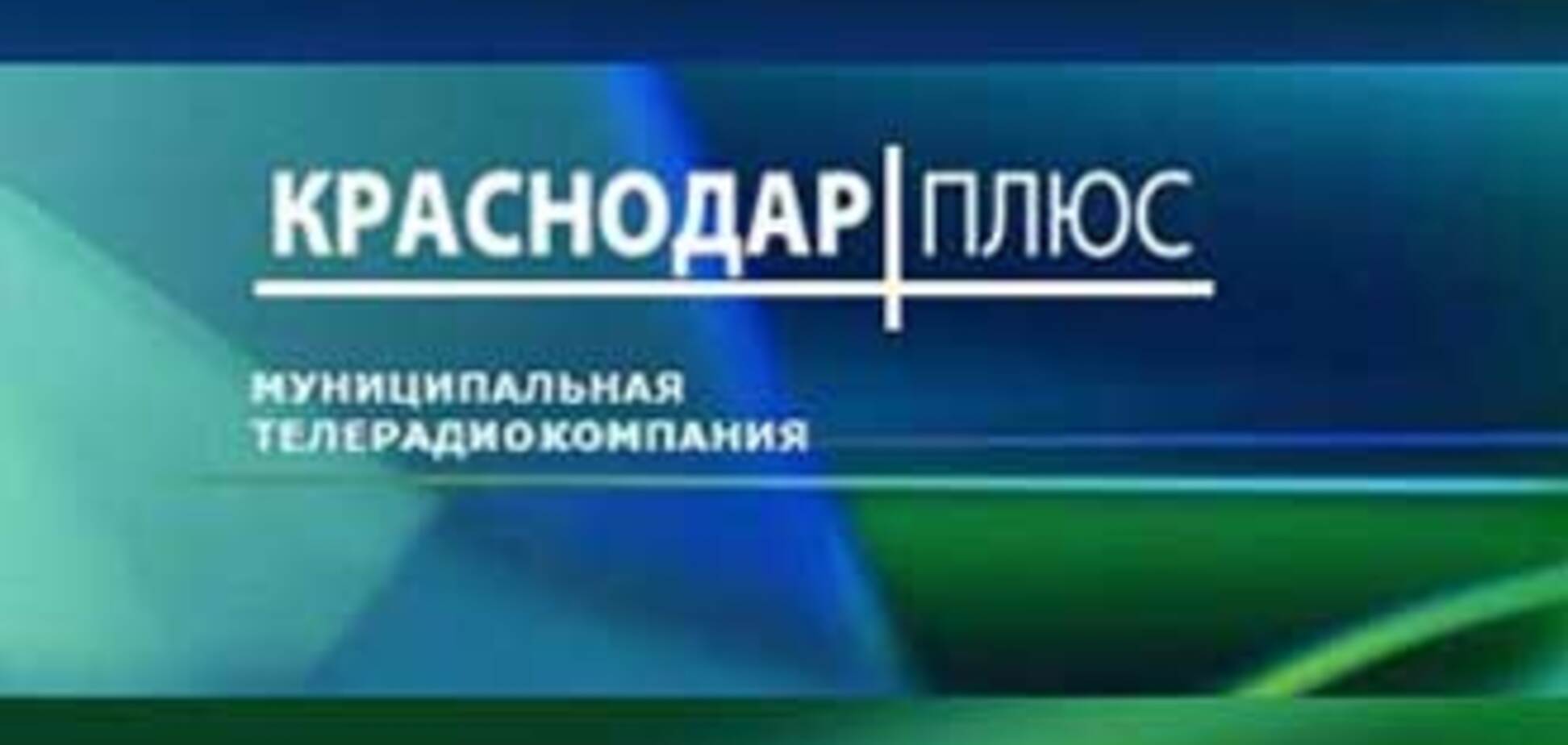 Учасники ДТП побили журналістів телеканалу