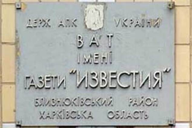 Задержан убийца, которого искал Ющенко