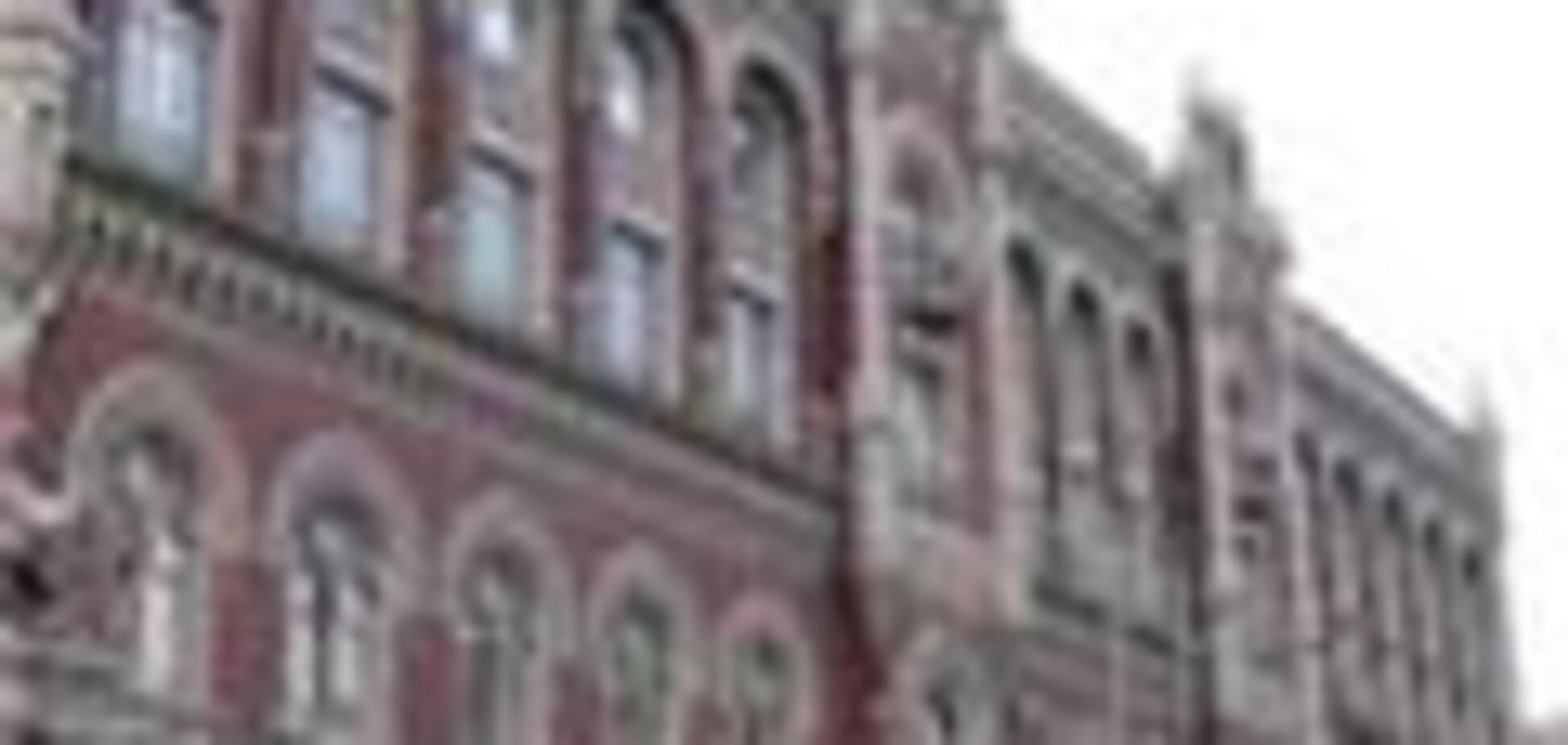 НБУ снова 'опустил' гривню