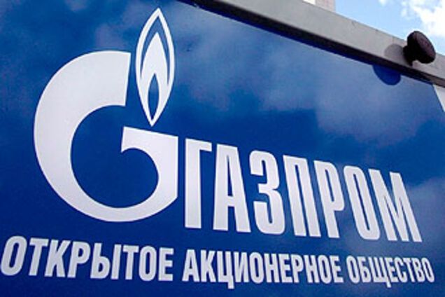 'Газпром': Погасите долг – не подорожает газ