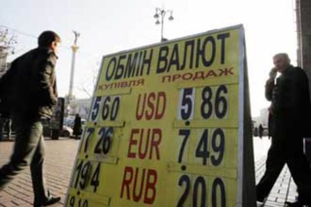 Гривня уходит в пике: доллар – 7 грн, евро – 9,2 грн