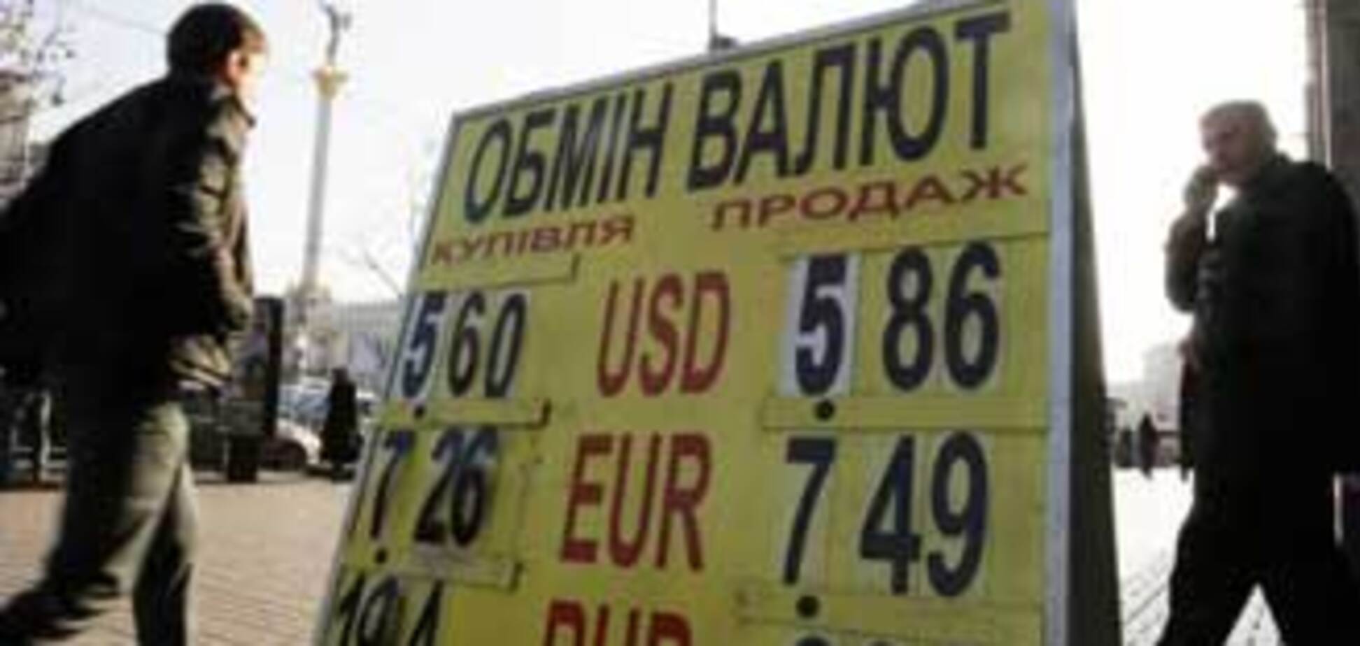 Гривня уходит в пике: доллар – 7 грн, евро – 9,2 грн