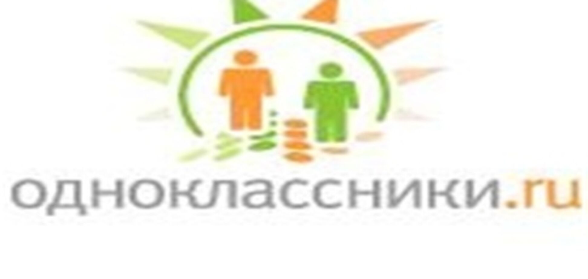 Народ выбирает 'Одноклассники.ру' - популряный ресурс взял 'Премию Рунета'