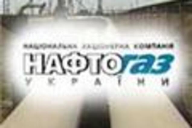 'Нафтогазу' отказал в кредите Deutsche Bank