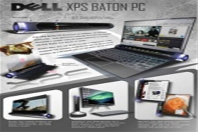 Dell XPS Baton PC: скорее 'багет', чем 'батон', а может даже 'OLED-свиток'. Концепт компьютера будущего