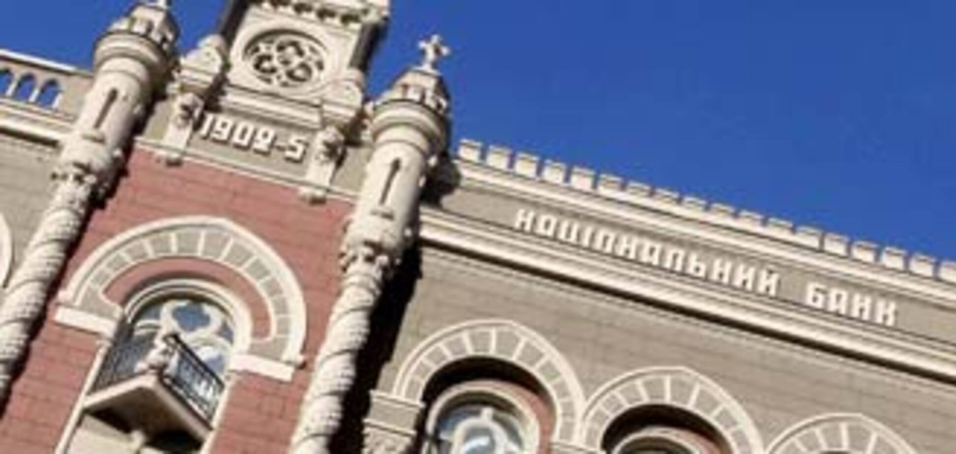 НБУ ежедневно будет устанавливать потолок для доллара