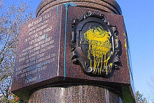 'ФТ': Обливати Катерину II потрібно чорної і червоною фарбами