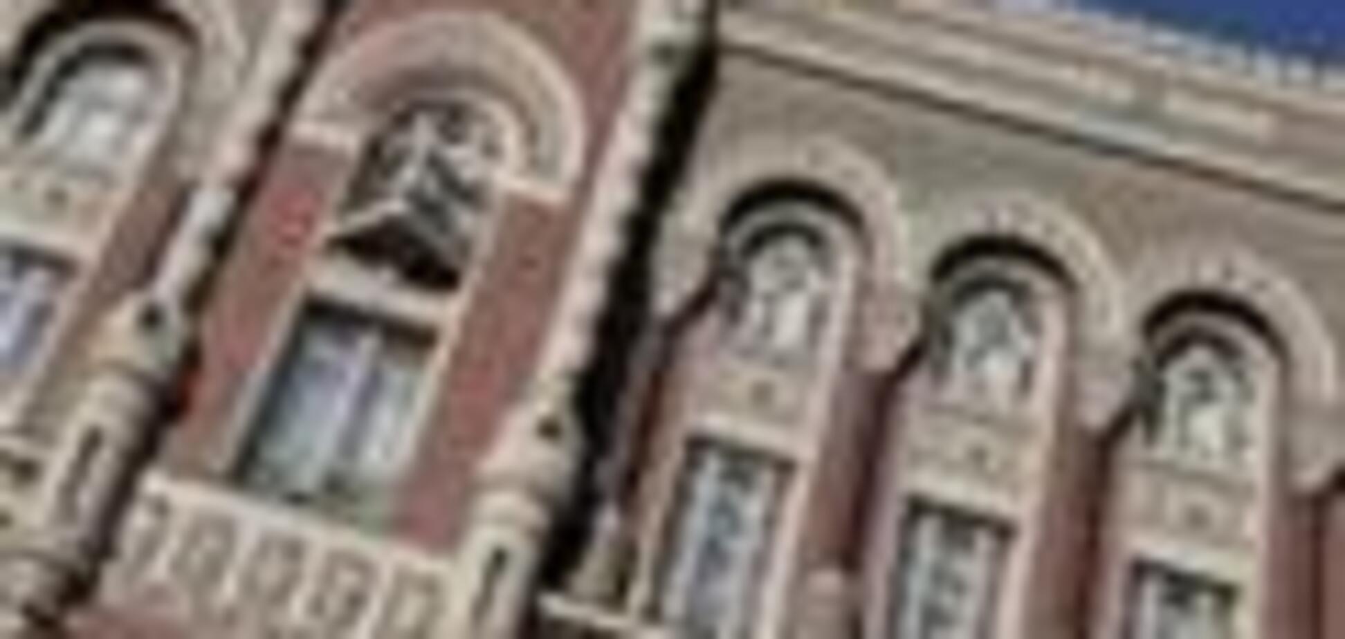 НБУ порекомендовал банкам переоформить накопительные вклады
