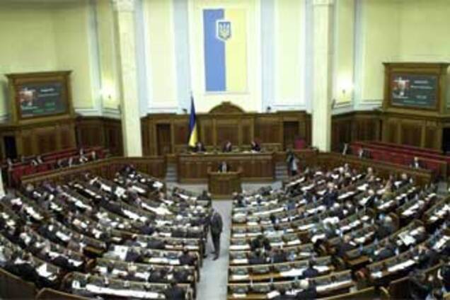 Українська влада зраділи фінансовій кризі