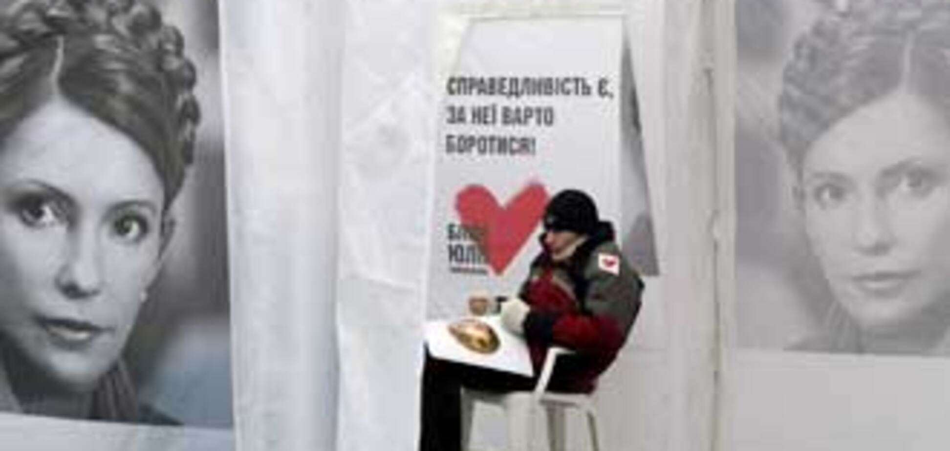 БЮТ снова атакует суды