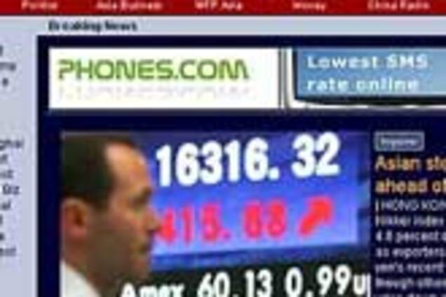 Китайська журналістка судиться з урядом