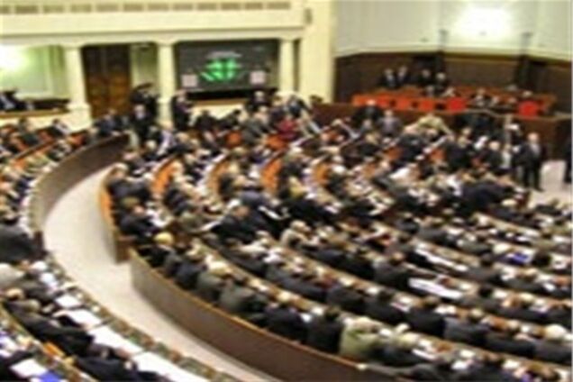 На создание нового сайта Верховной Рады отвалят полмиллиона