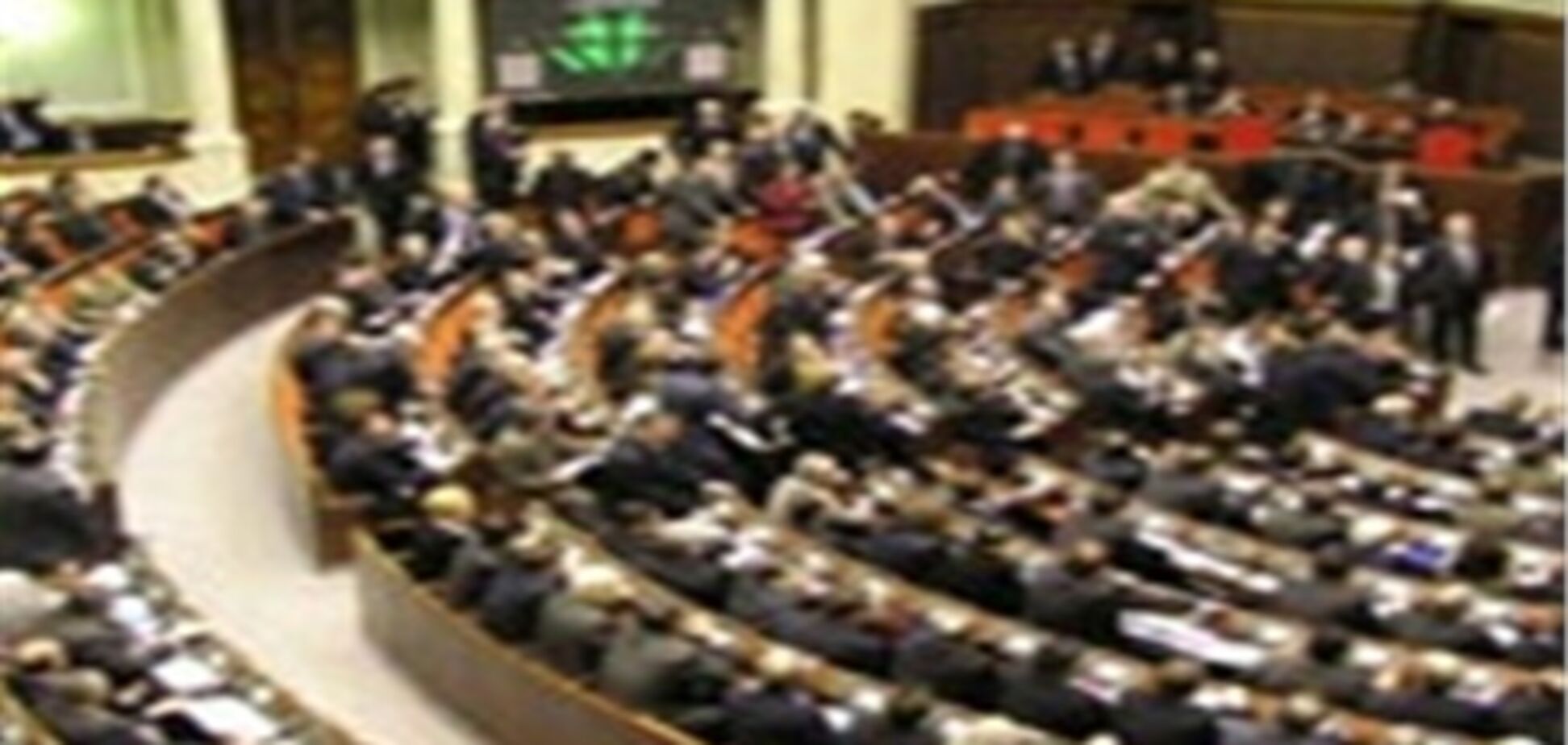 На создание нового сайта Верховной Рады отвалят полмиллиона