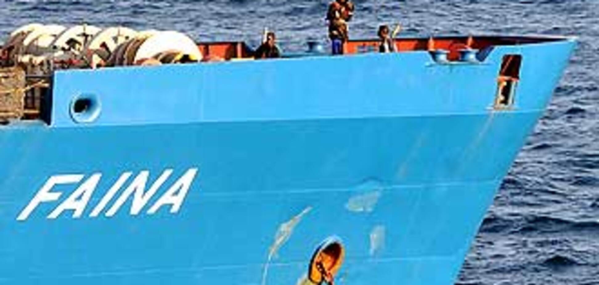 Секретариат уверяет, что о 'Фаине' никто не забыл