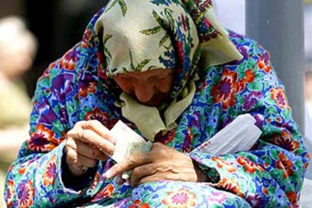 Украина – одна из самых бедных в Европе