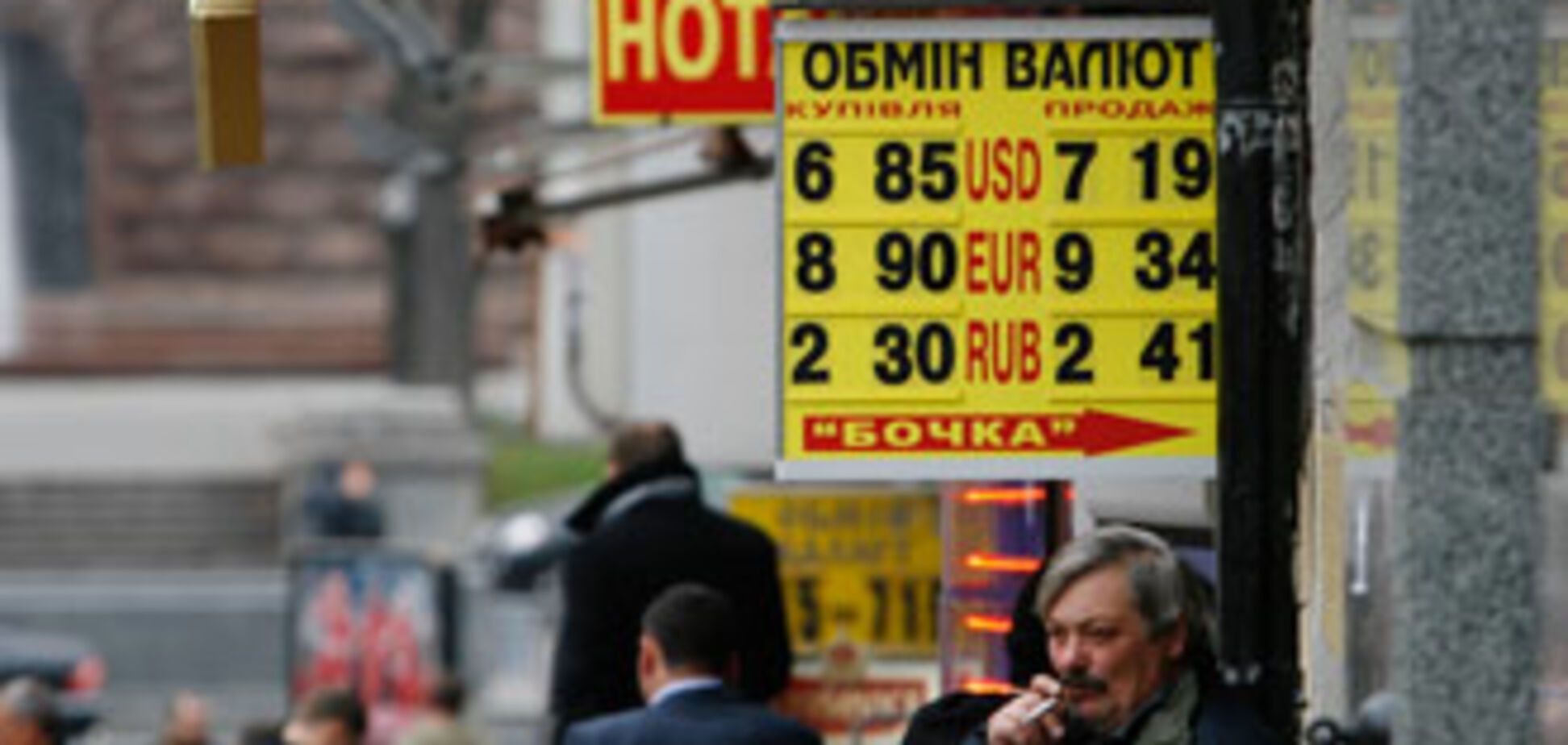 Доллар закрепился на отметке 5,8 гривен
