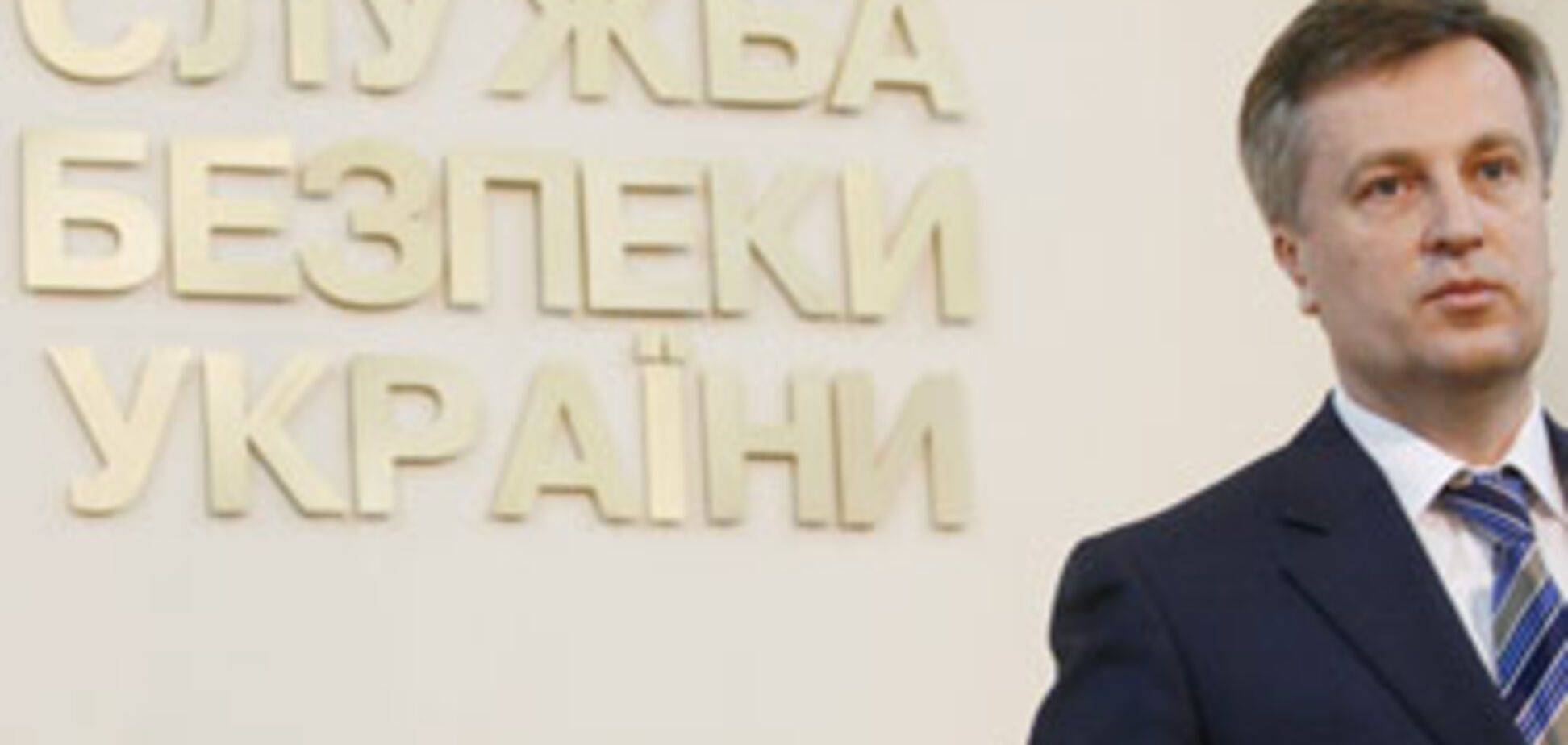 Минтруда перевело стрелки на Наливайченко