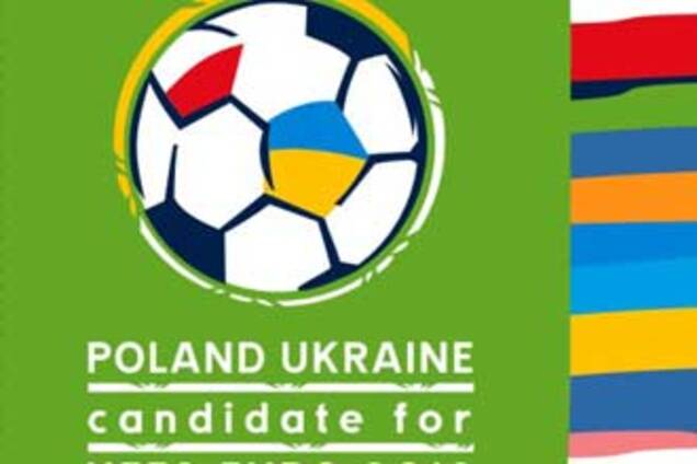 Україна замахнеться на Євро-2012 без нових доріг