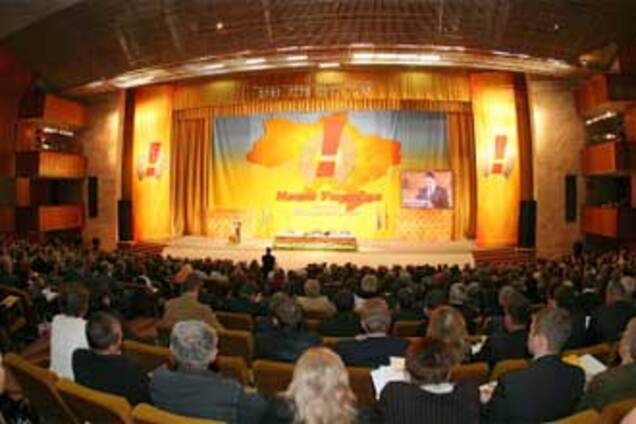 НУ-НС не выполнила завет Президента