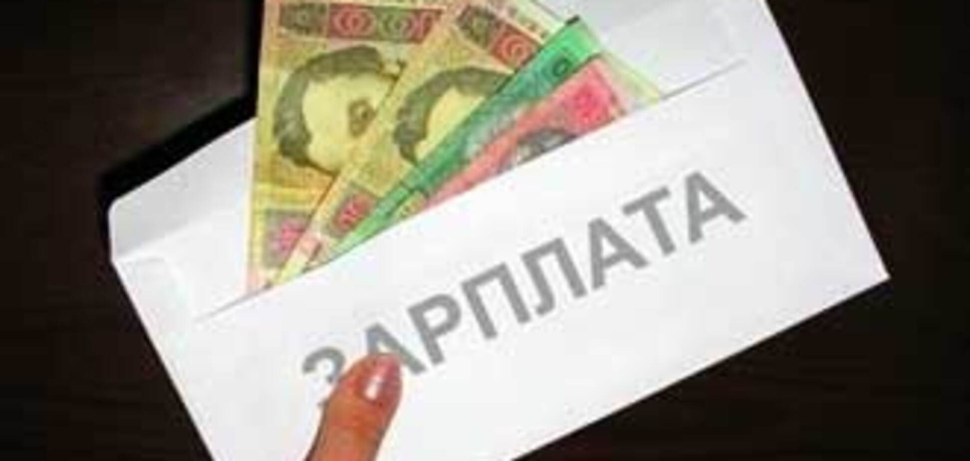 СП уводит зарплаты украинцев в тень