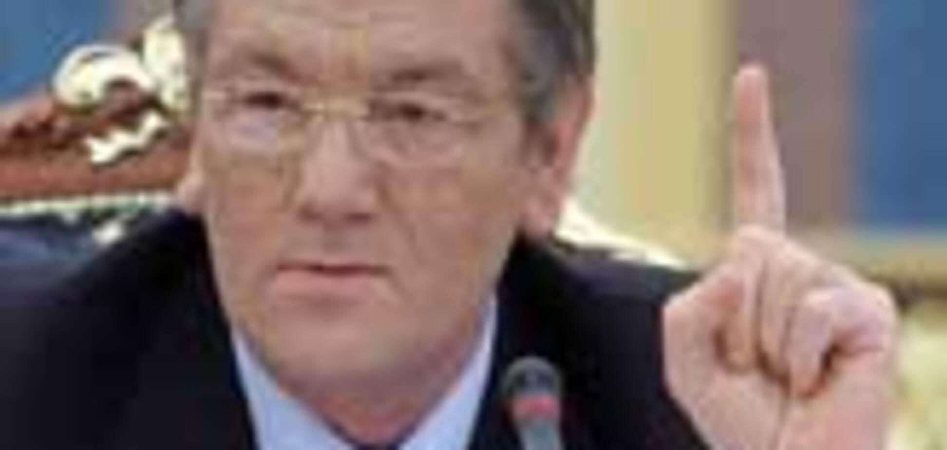 Ющенко втрутився в рішення Нацбанку