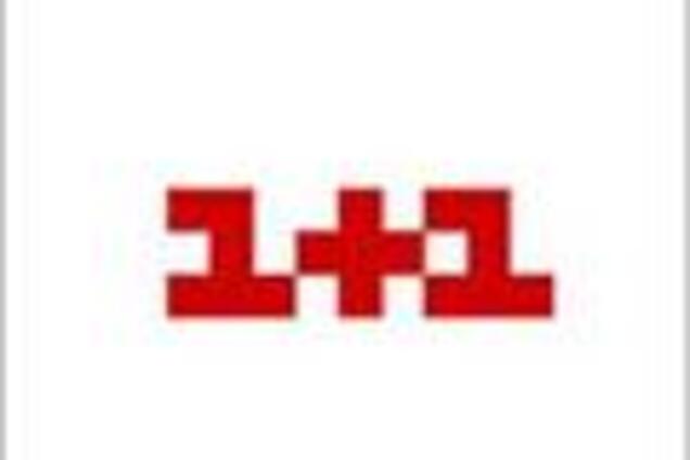 '1 +1' закриває свої проекти і звільняє журналістів