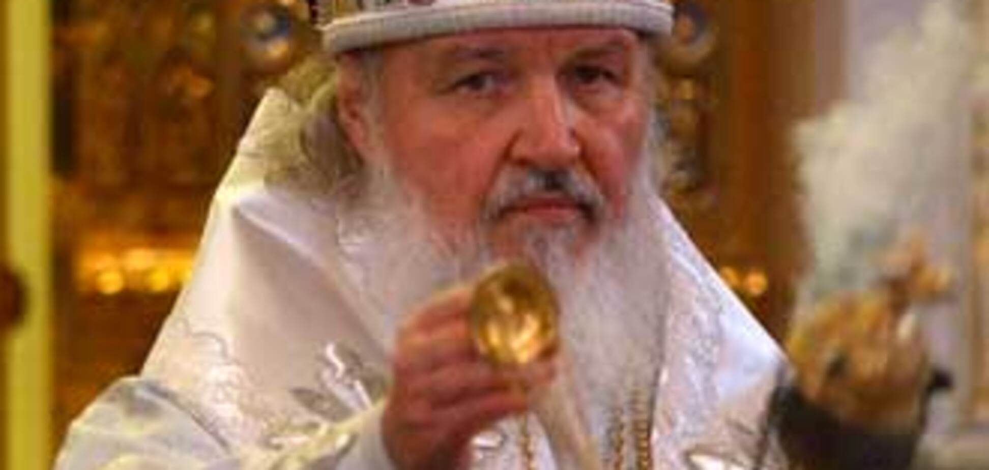 Дата обрання нового патріарха РПЦ