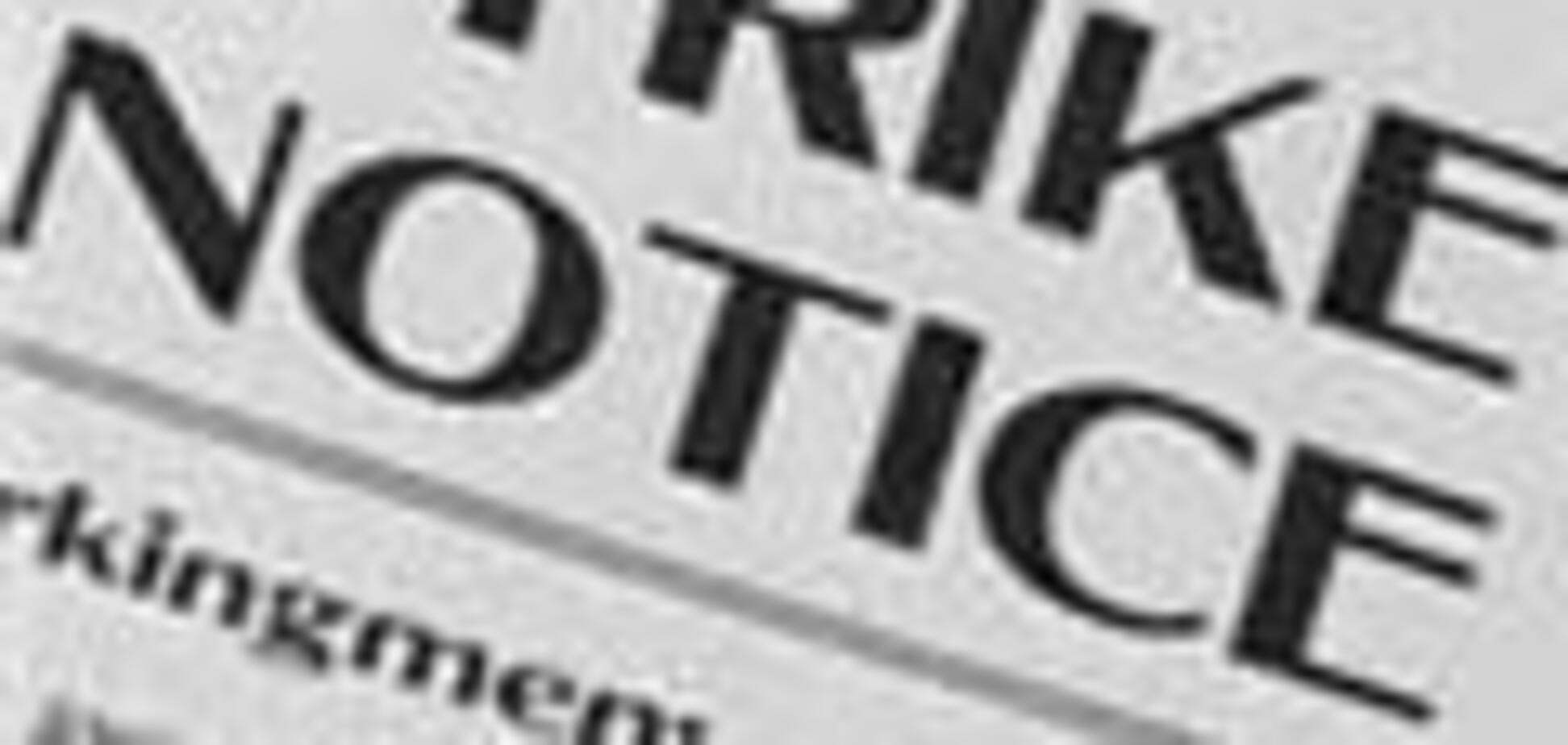 Профсоюзы встретят Новый год массовой забастовкой