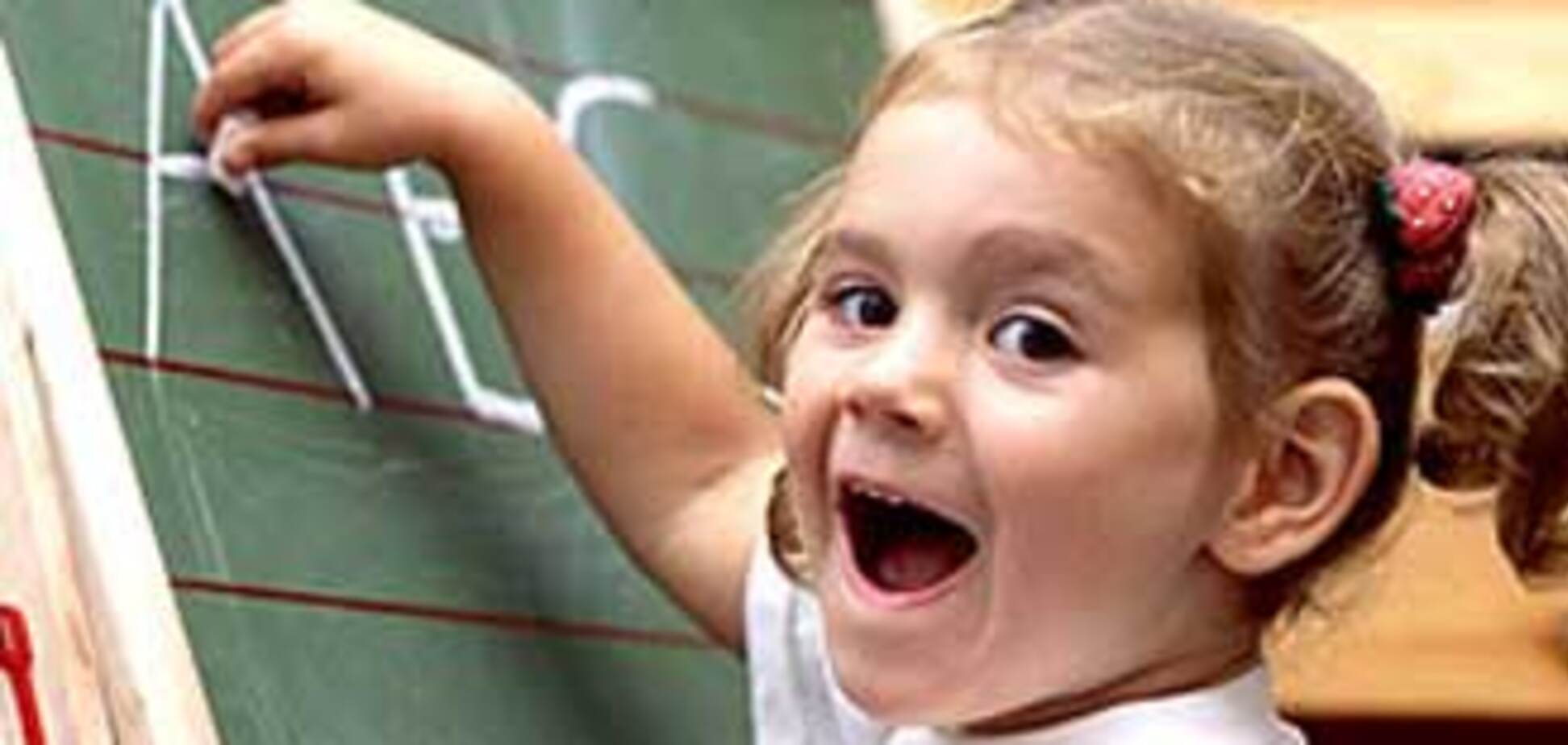 Названо країни з найрозумнішими школярами