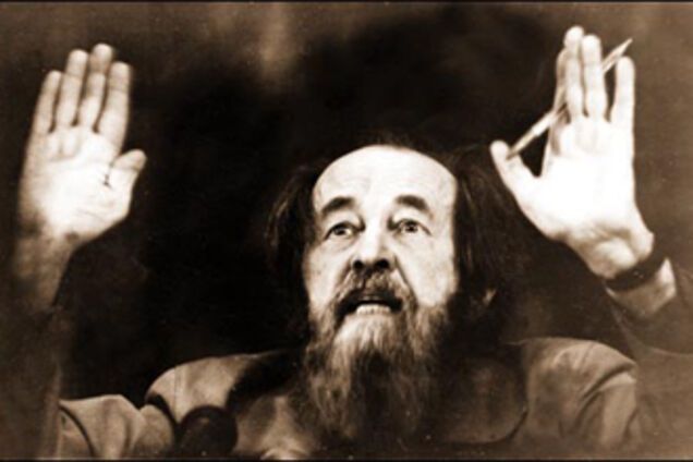 Олександру Солженіцину виповнилося б 90