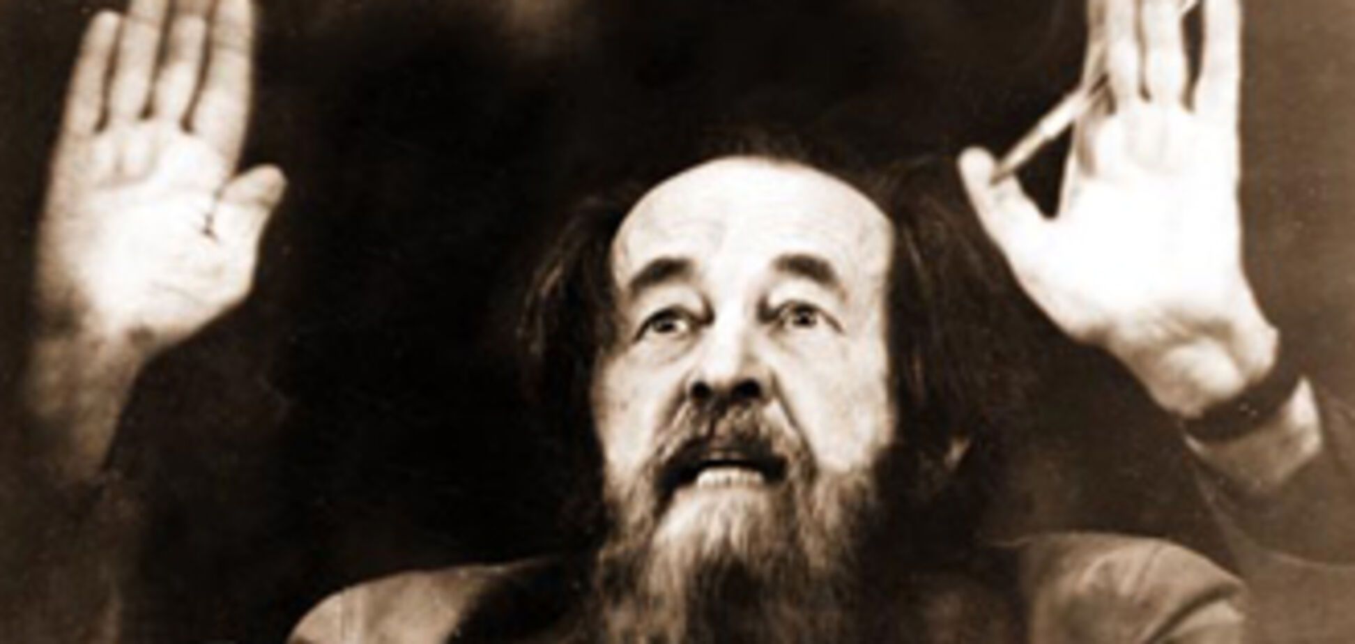 Олександру Солженіцину виповнилося б 90