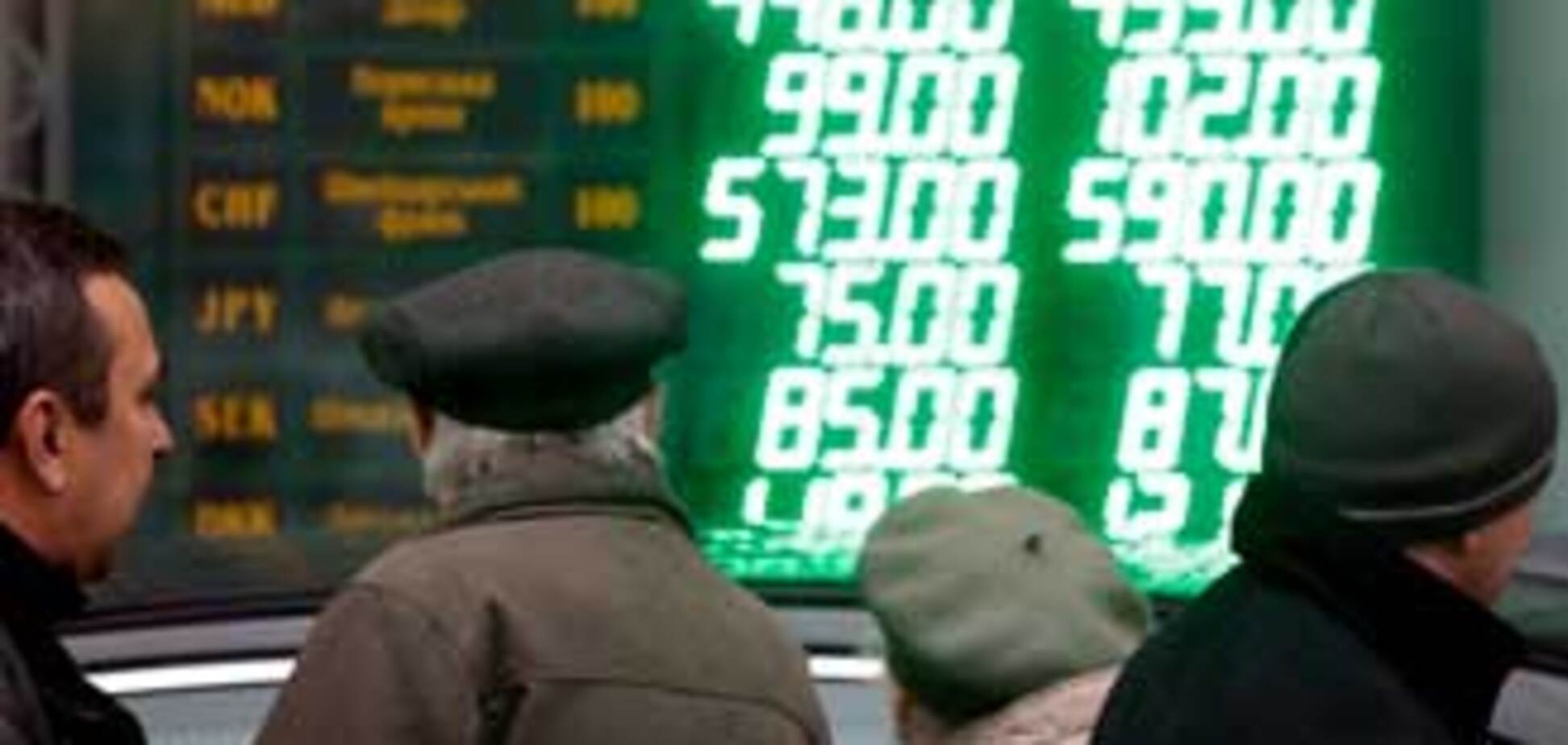 Украинцы избавляются от долларов