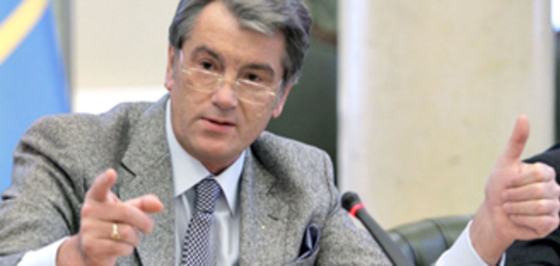 Ющенко молниеносно отреагирует на отключение теплоснабжения