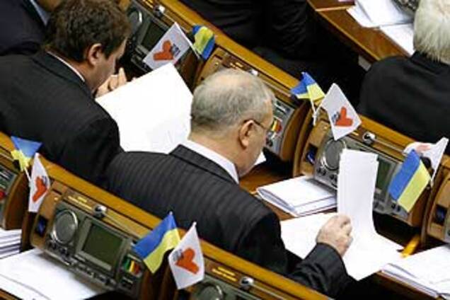 Рада приняла поправки в бюджет на 2008 год