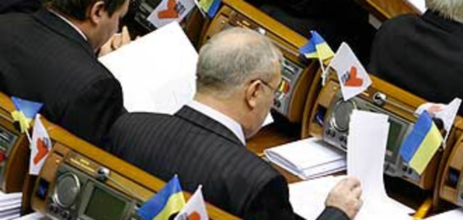 Рада приняла поправки в бюджет на 2008 год
