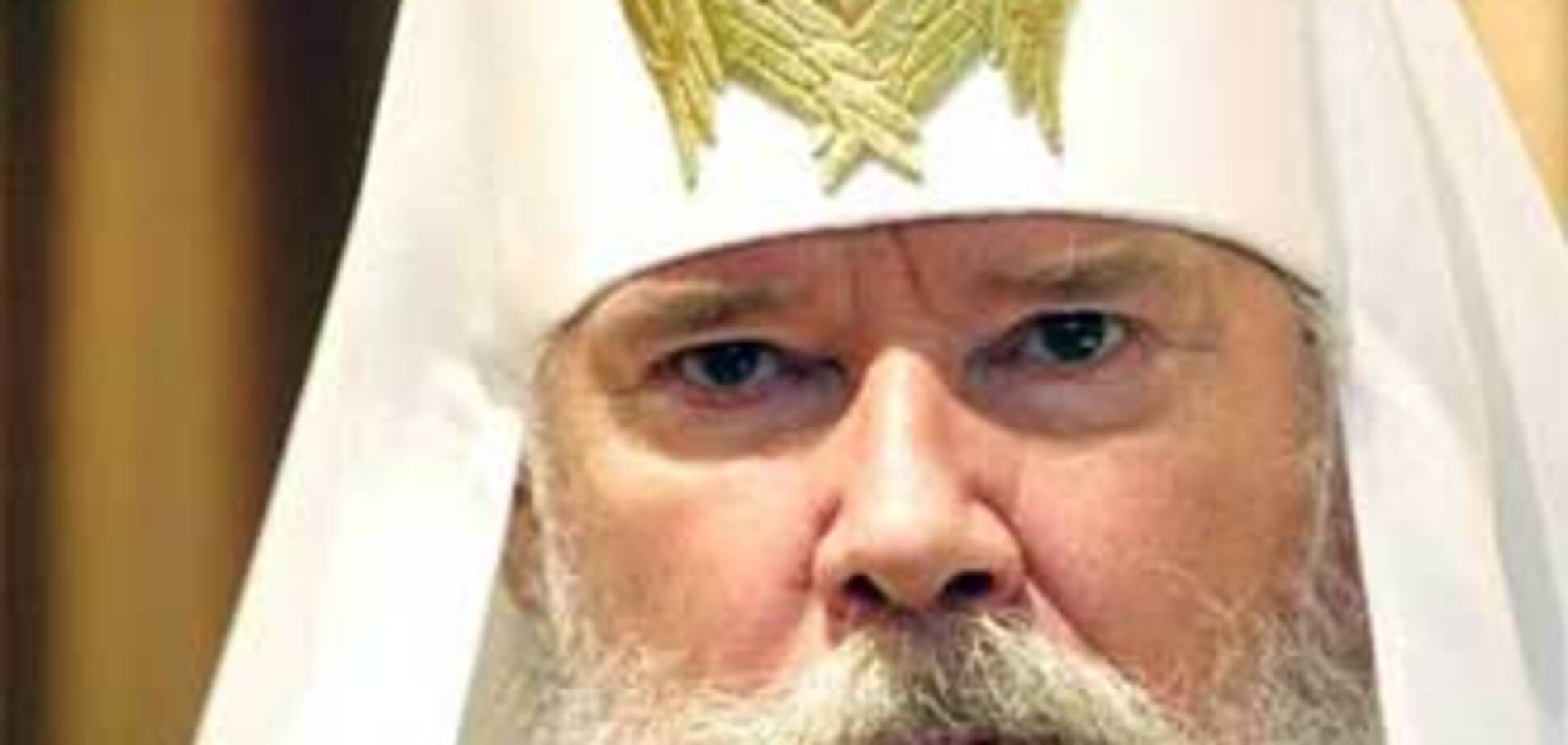 Останнє послання Патріарха Алексія ІІ