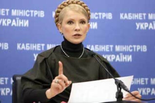 Тимошенко зробила Литвину' бюджетну пропозицію'