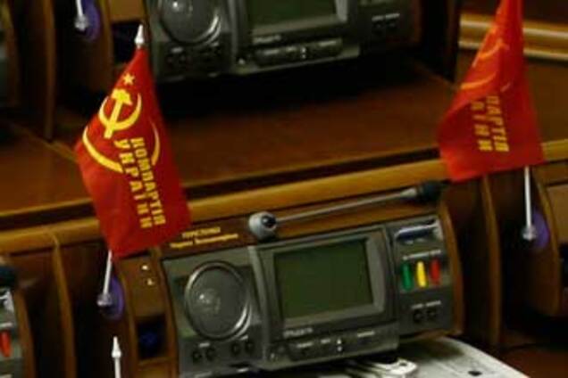 Регіонали посварилися з комуністами за опозицію